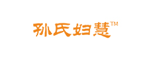 孙氏妇慧