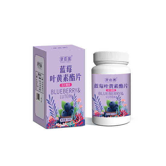蓝莓叶黄素酯片
