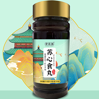 苏心食丸