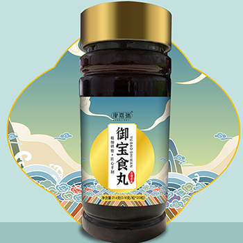 御宝食丸