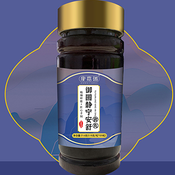 御圆静宁安舒食丸