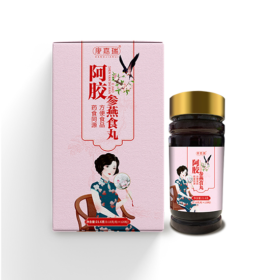 阿胶参燕食丸