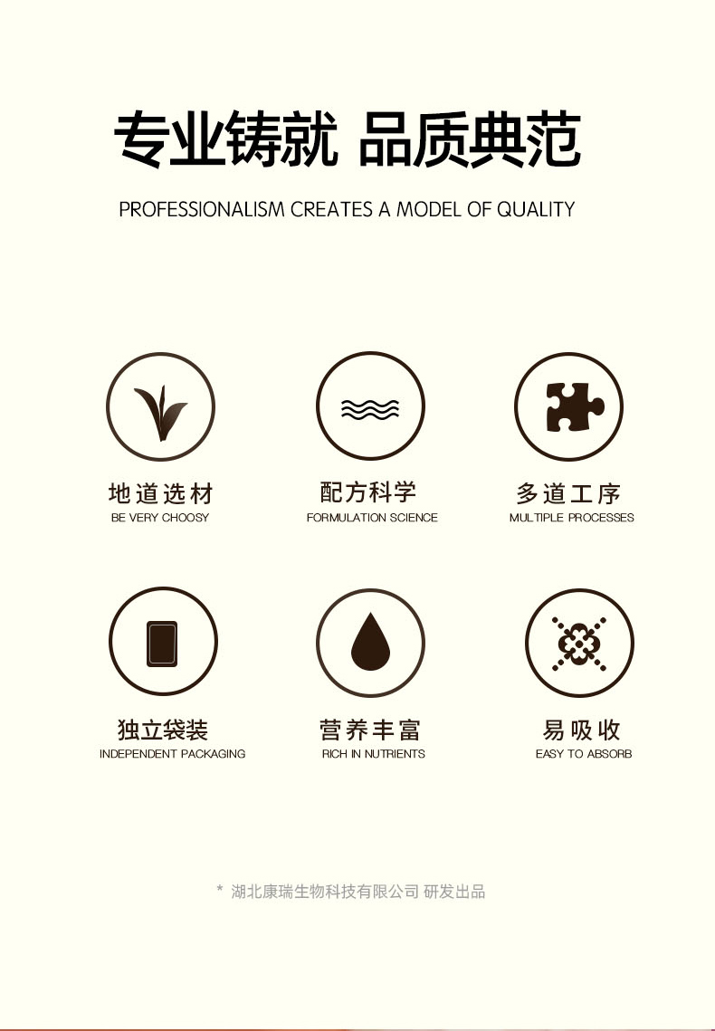 胶原蛋白肽详情页_02.jpg