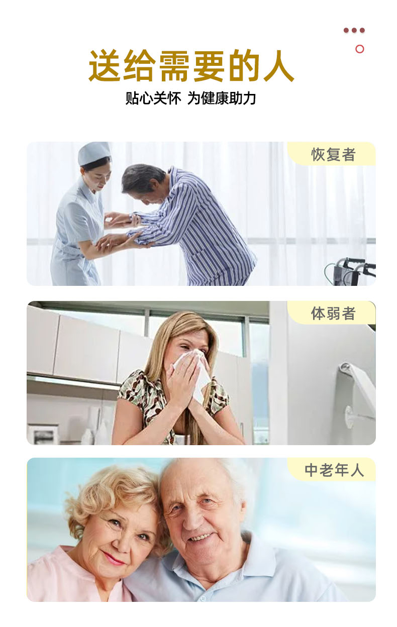 胶原蛋白肽详情页_05.jpg