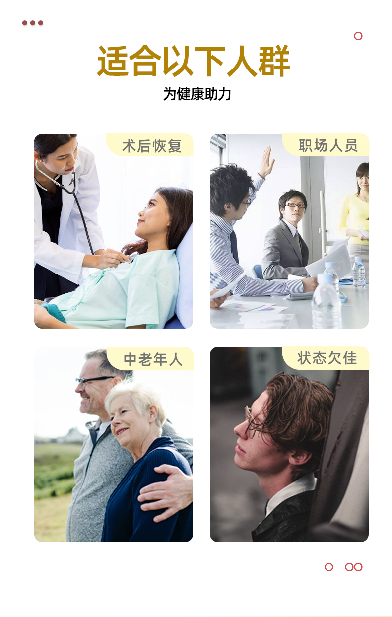 鳄鱼小分子肽详情页_04.jpg