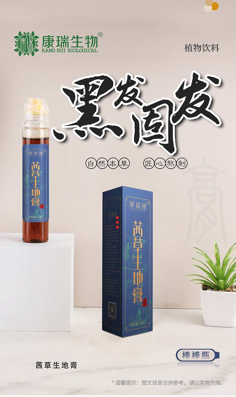 网站版详情页_01.jpg