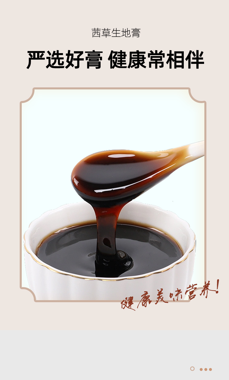 网站版详情页_03.jpg