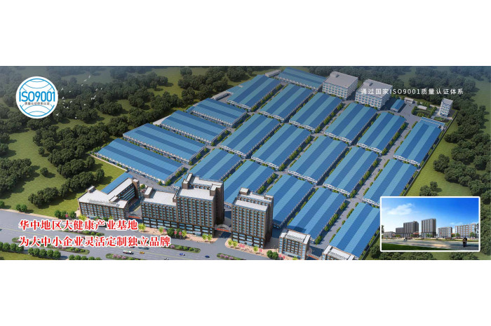 膏方委托加工厂家电话