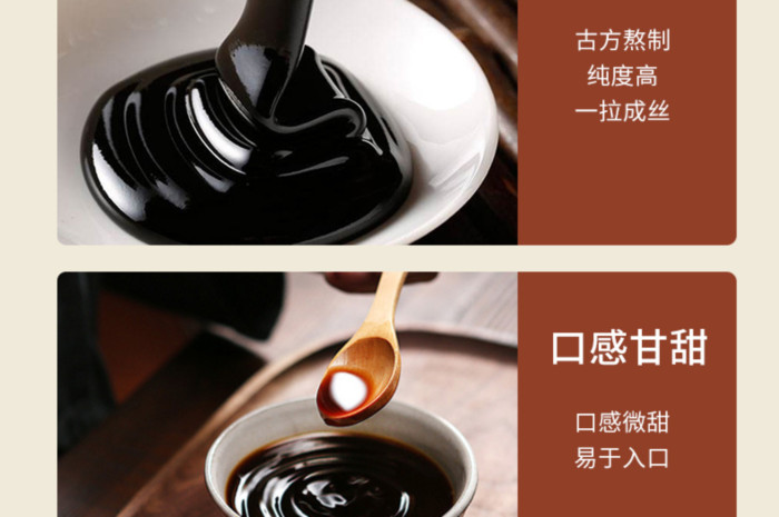 ?膏滋生产贴牌加工需注意哪些关键事项？