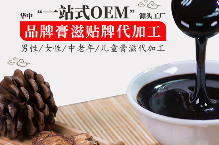 湖北康瑞生物：传承古法精髓，打造膏方代工一站式标杆企业