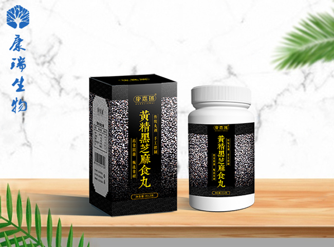 黄精黑芝麻丸