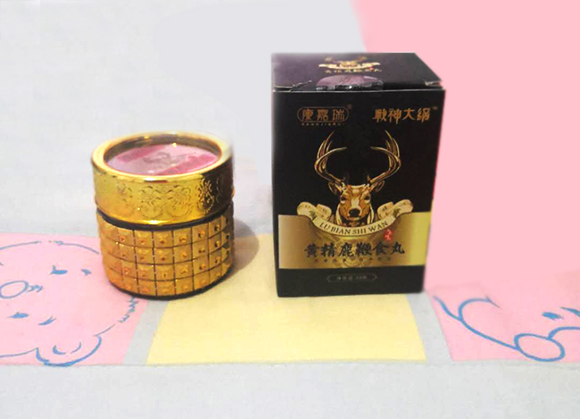 黄精鹿鞭食丸