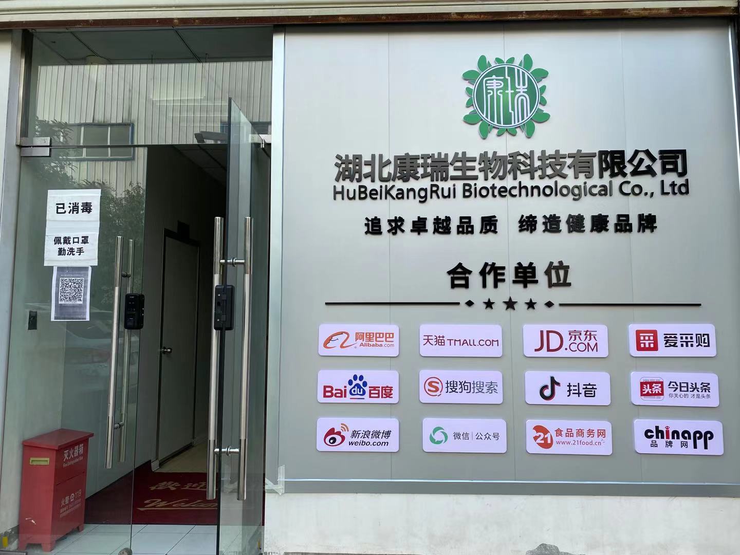 企业办公区门牌(图1)