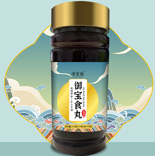御宝食丸(图1)