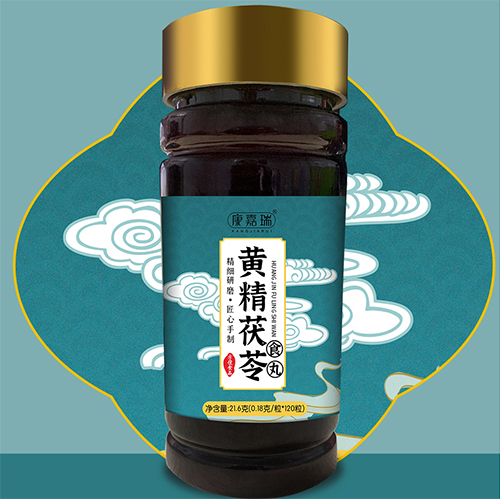 黄精茯苓食丸(图1)